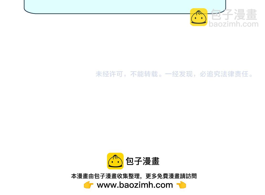 233【脑洞篇】一劳永逸！110
