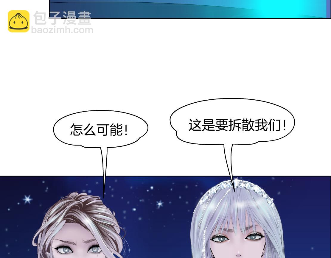 233【脑洞篇】一劳永逸！65