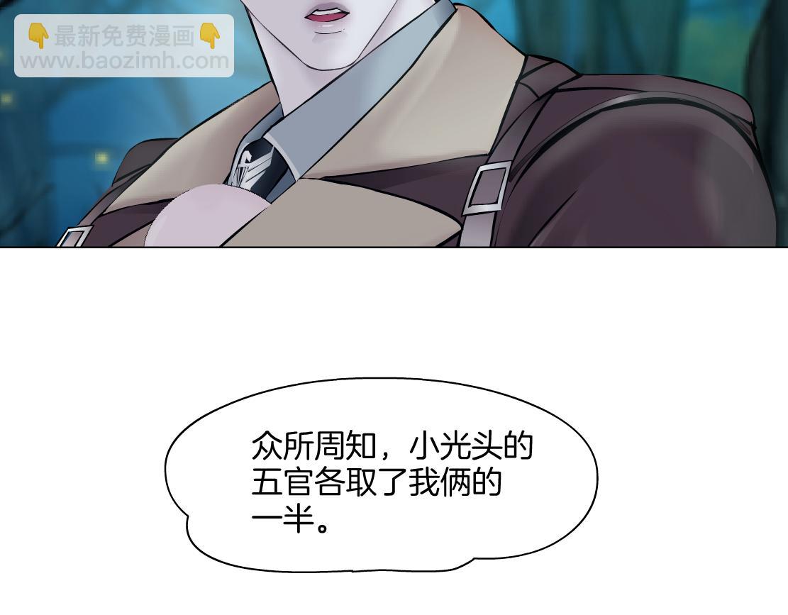 235【脑洞篇】恋爱脑！64