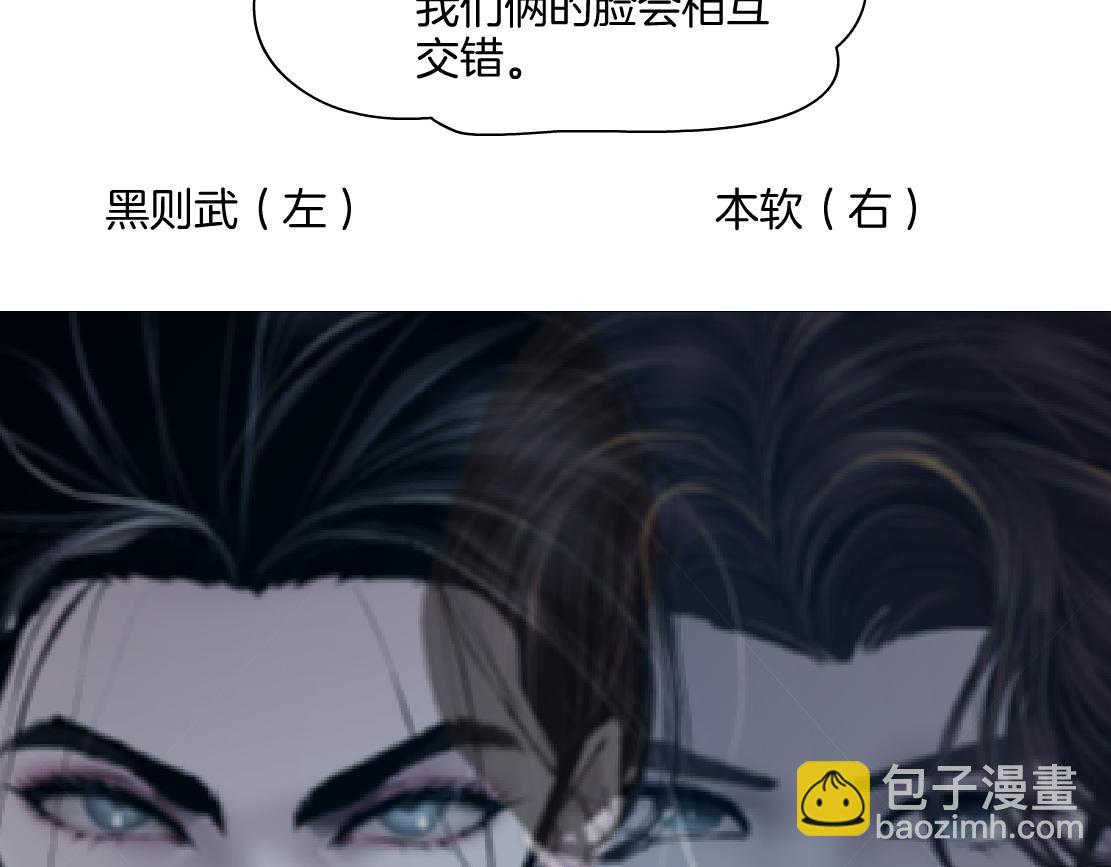 235【脑洞篇】恋爱脑！66