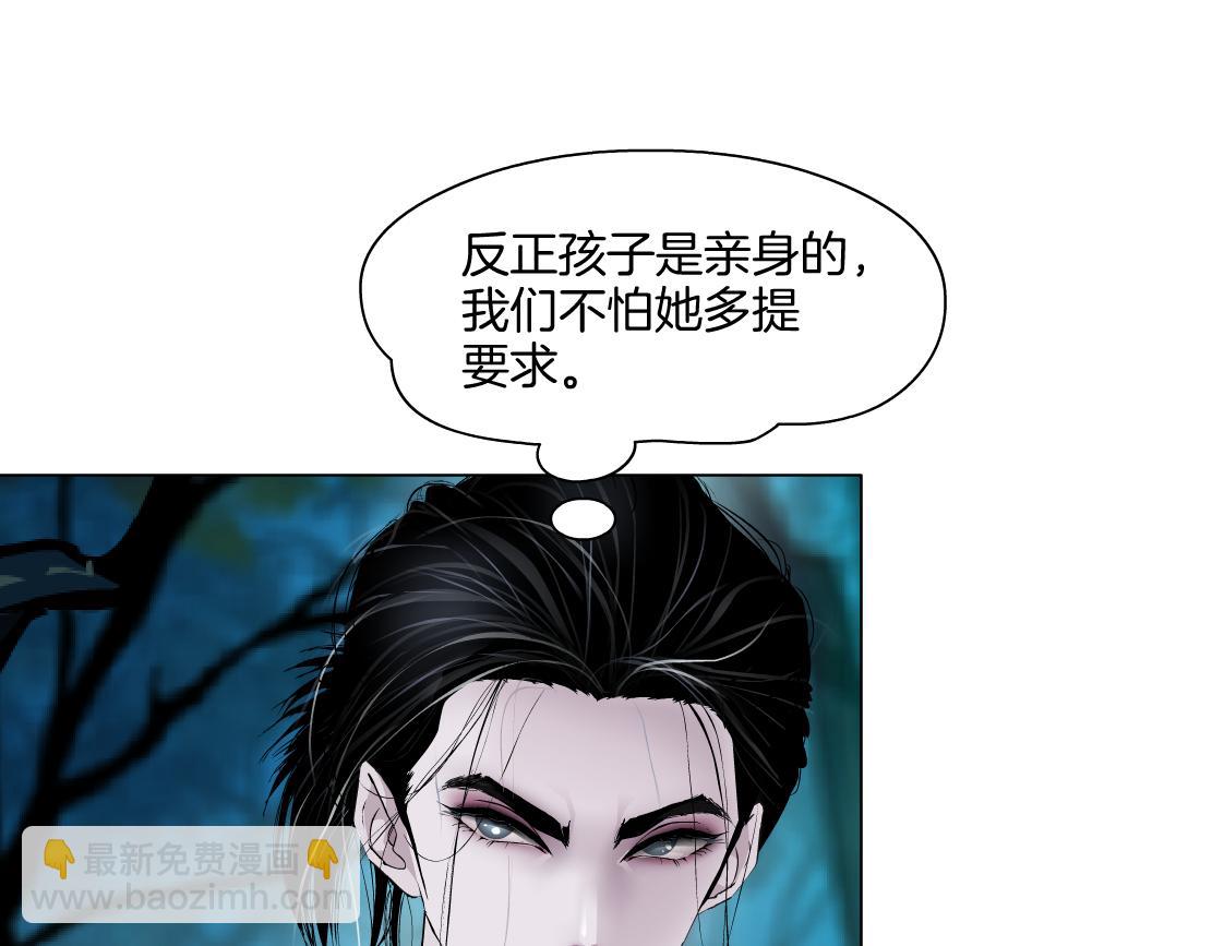235【脑洞篇】恋爱脑！78