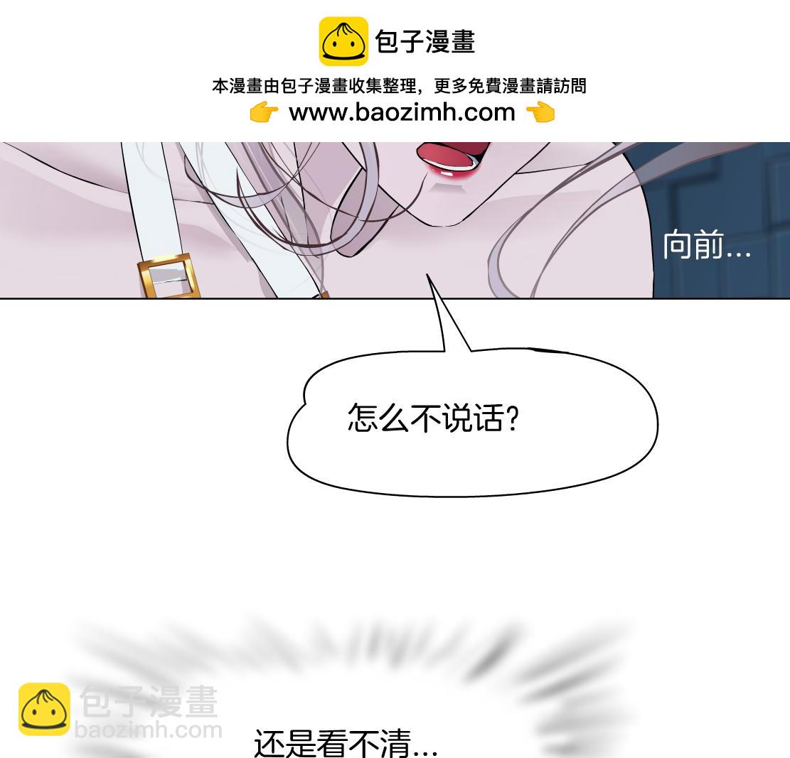 276【事业篇】遇见爸爸。10