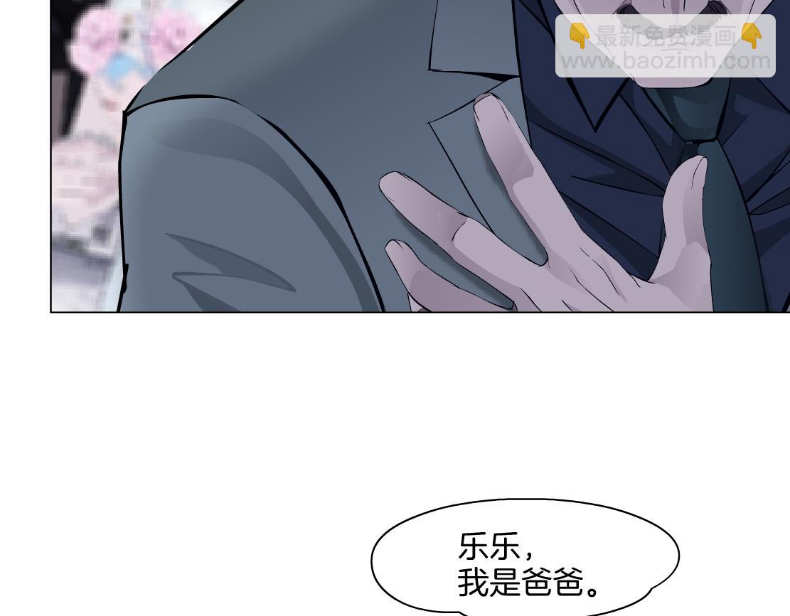 276【事业篇】遇见爸爸。15
