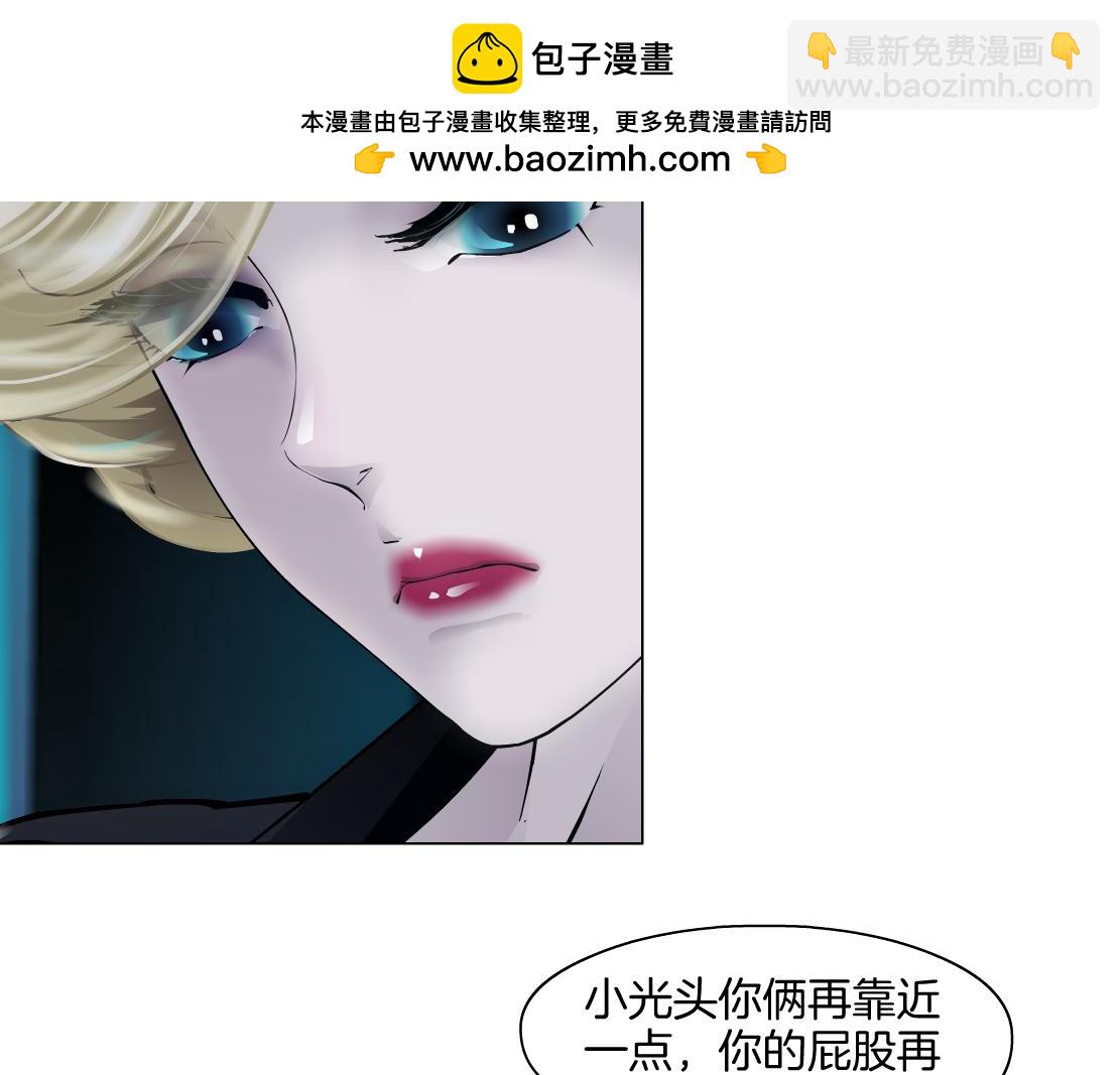 282【事业篇】小光头被吃了？？19