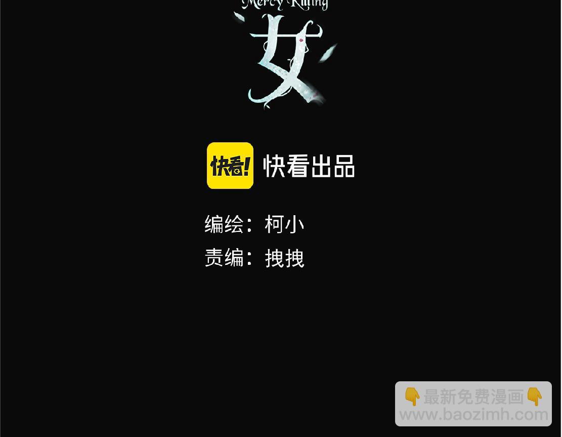 282【事业篇】小光头被吃了？？2