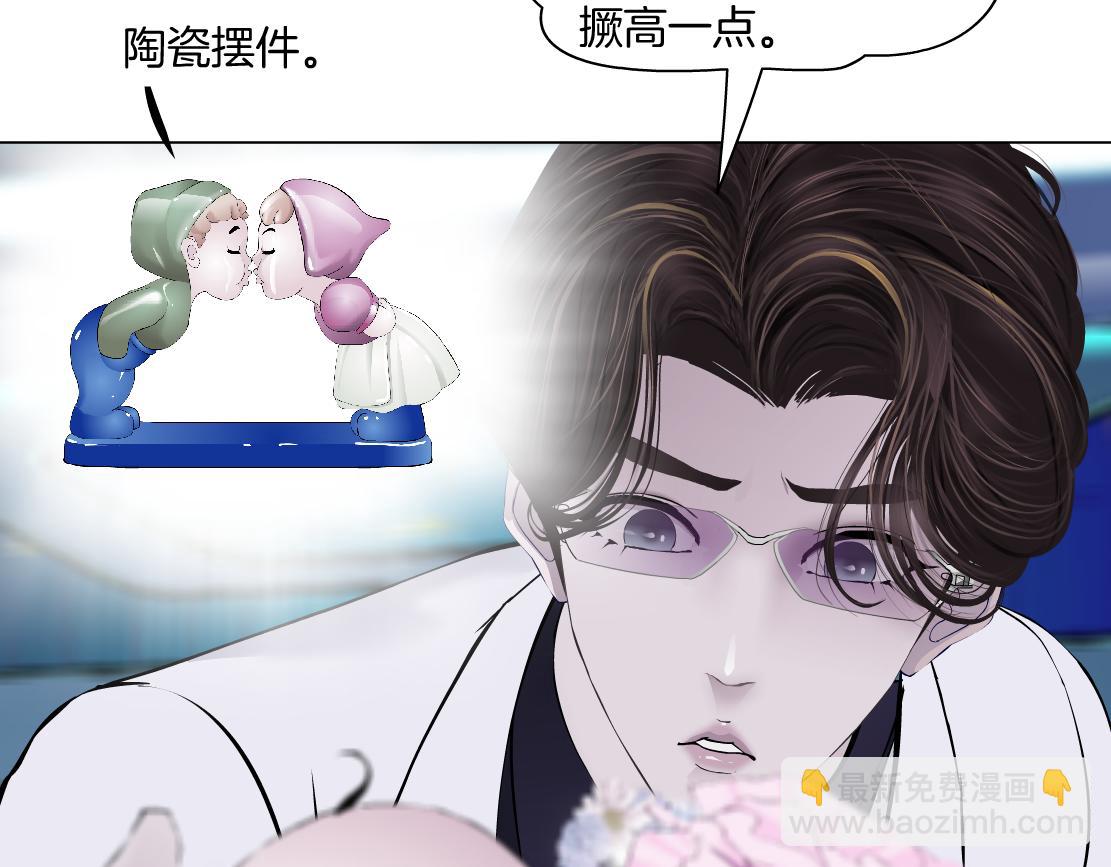 282【事业篇】小光头被吃了？？20