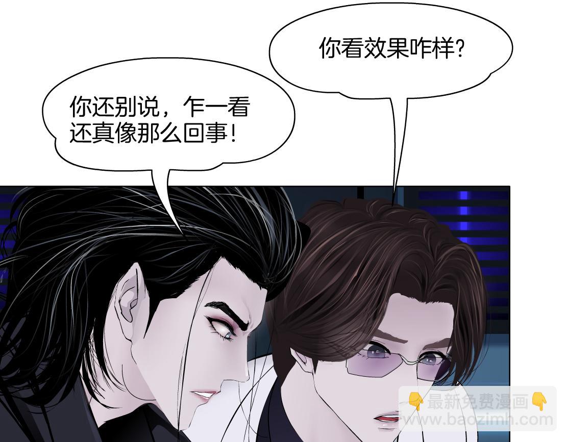282【事业篇】小光头被吃了？？23