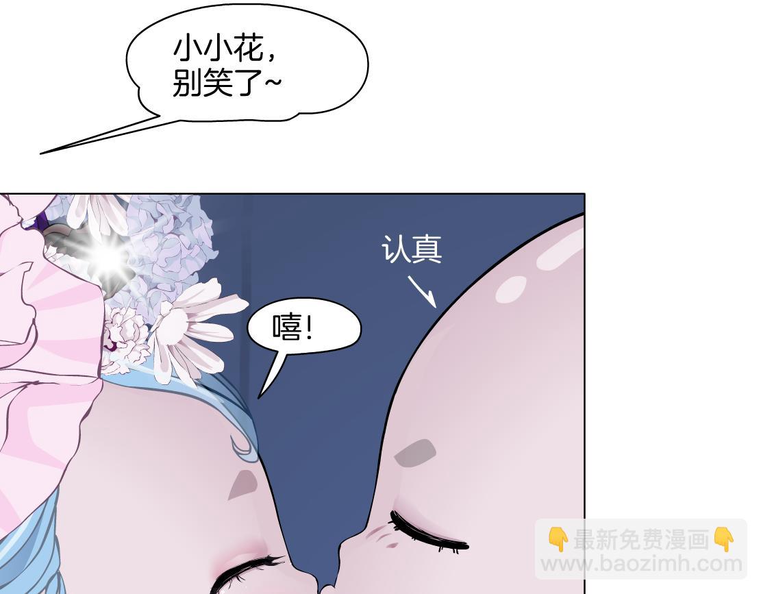 282【事业篇】小光头被吃了？？28