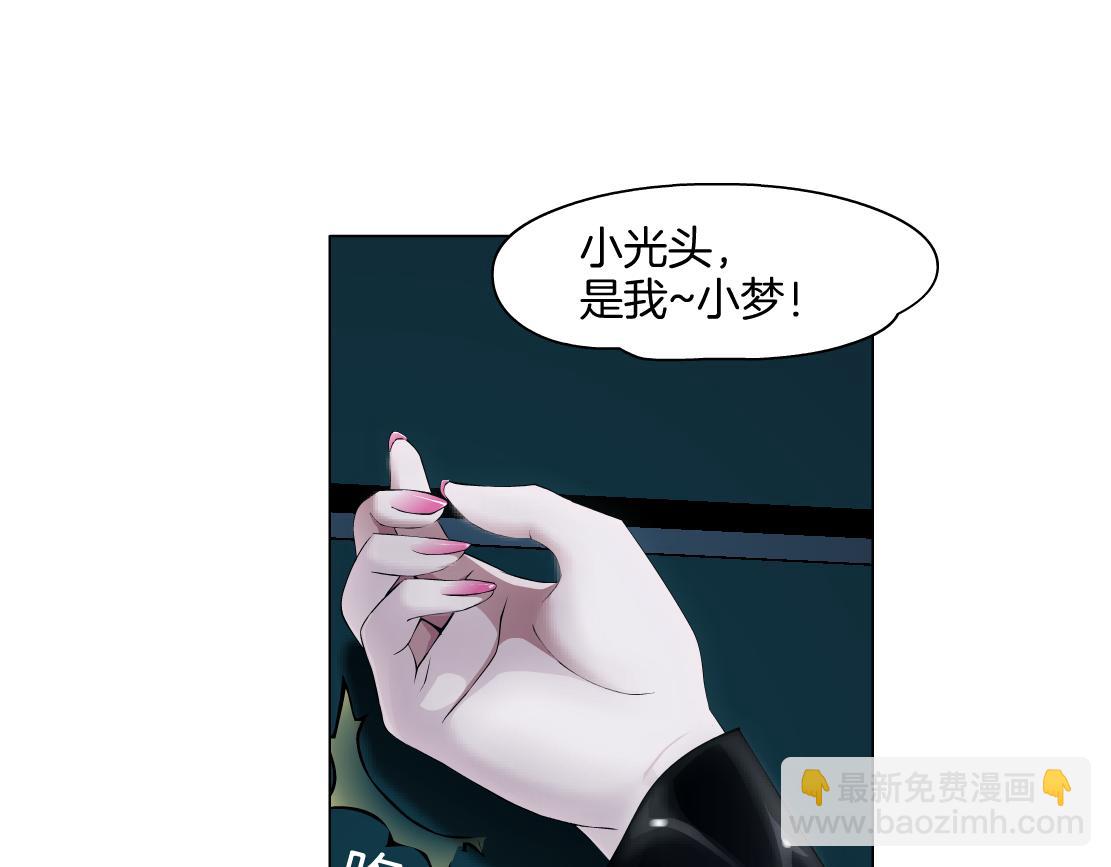 282【事业篇】小光头被吃了？？3