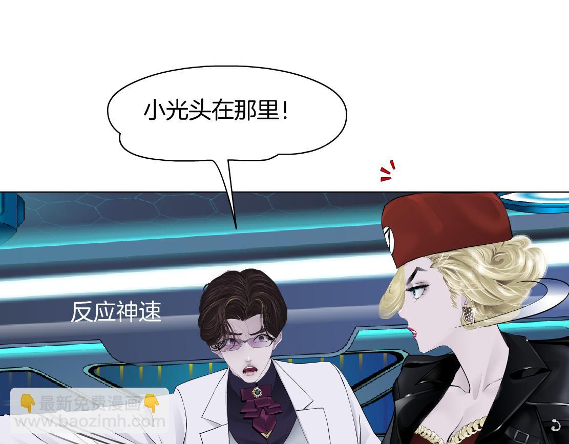 282【事业篇】小光头被吃了？？46