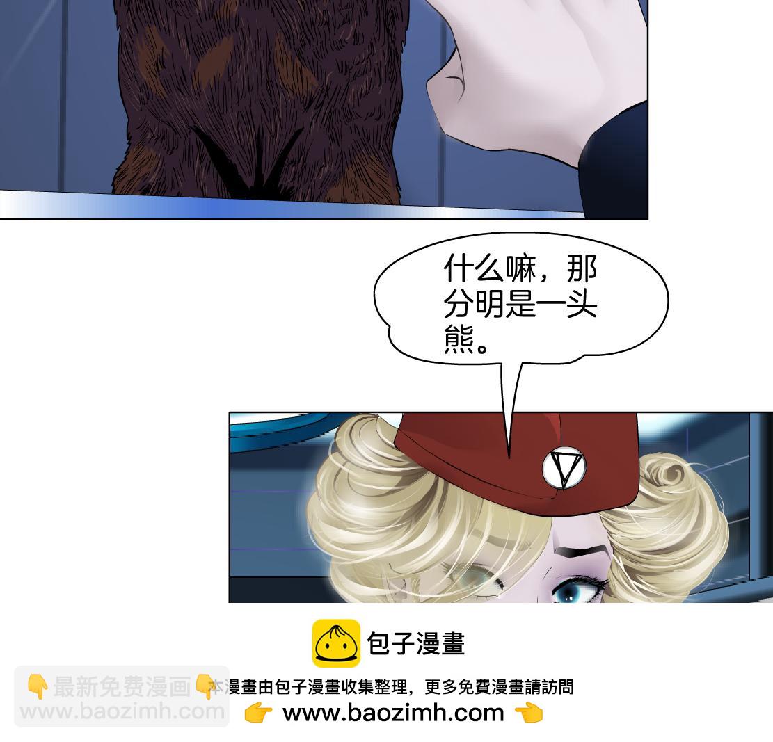 282【事业篇】小光头被吃了？？49