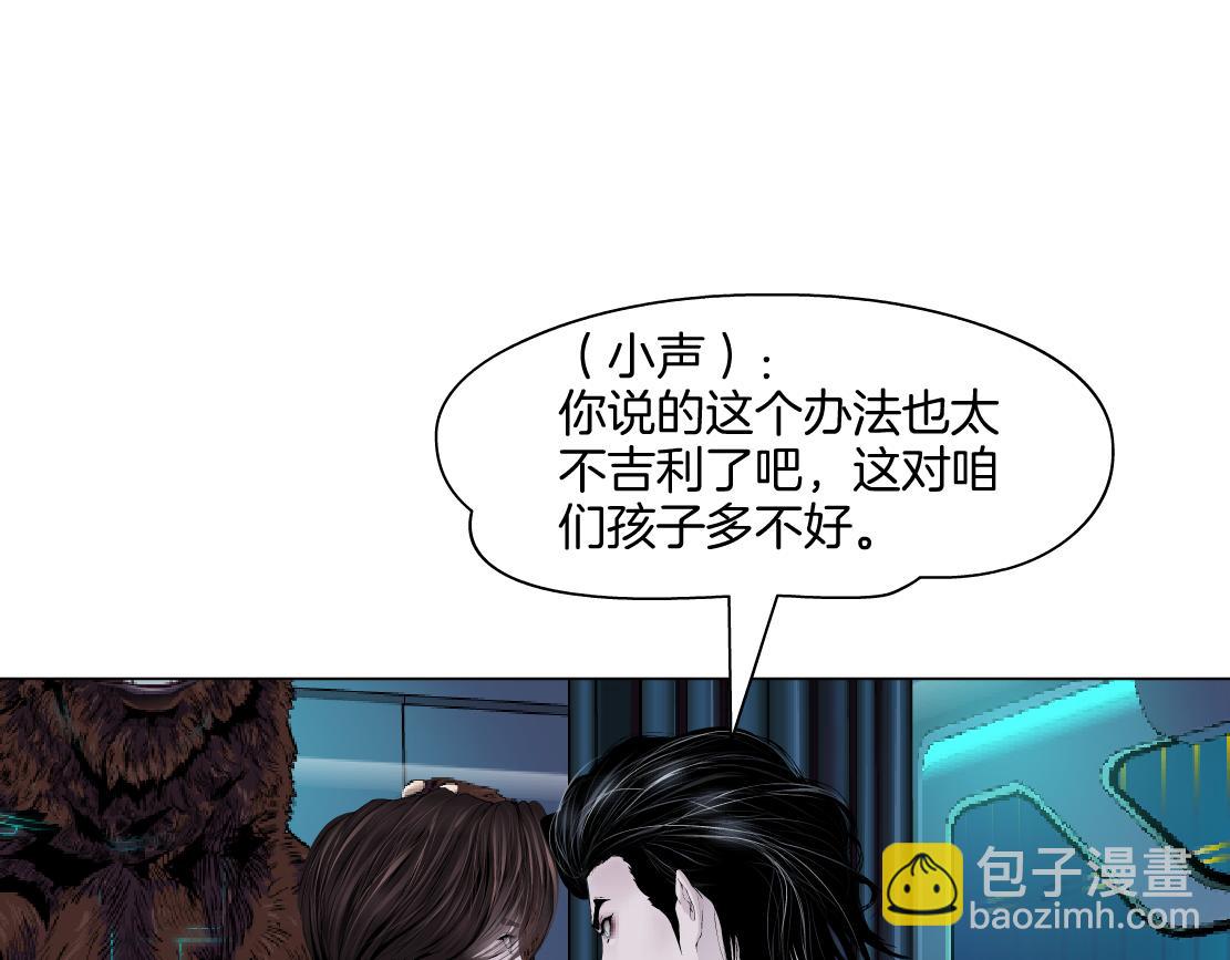 282【事业篇】小光头被吃了？？6