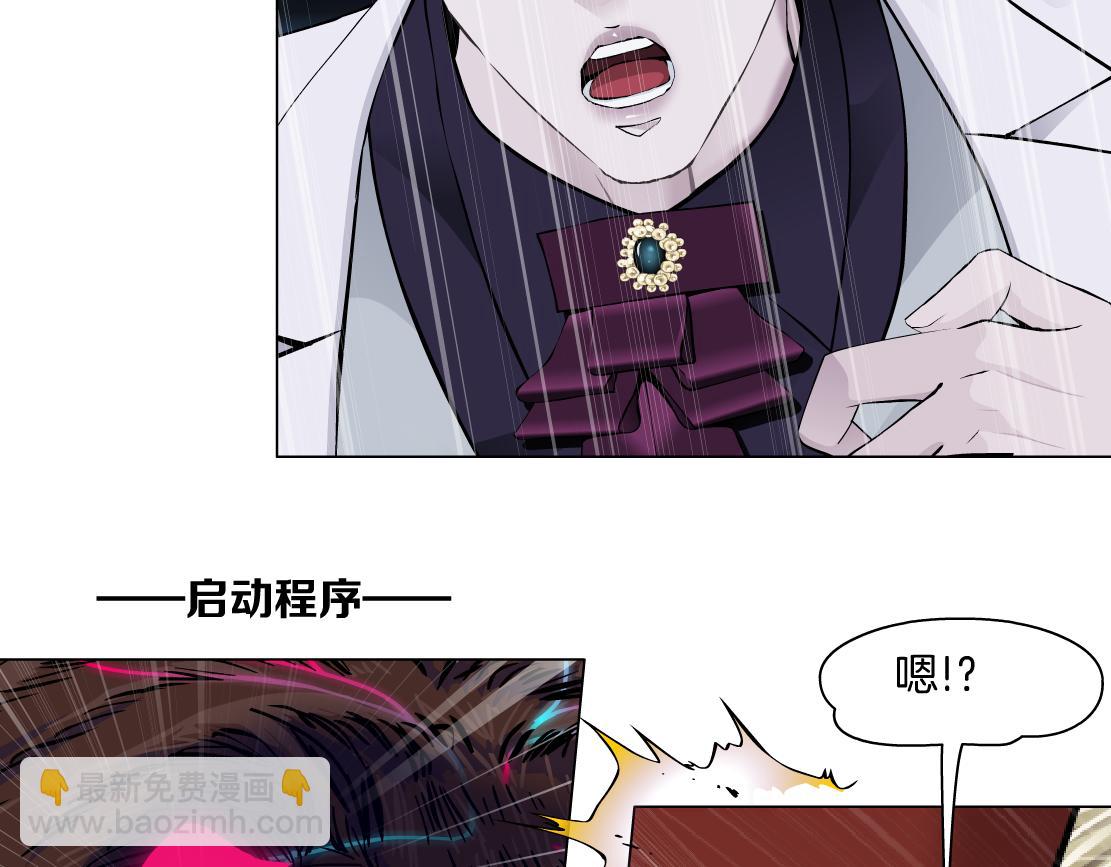282【事业篇】小光头被吃了？？83
