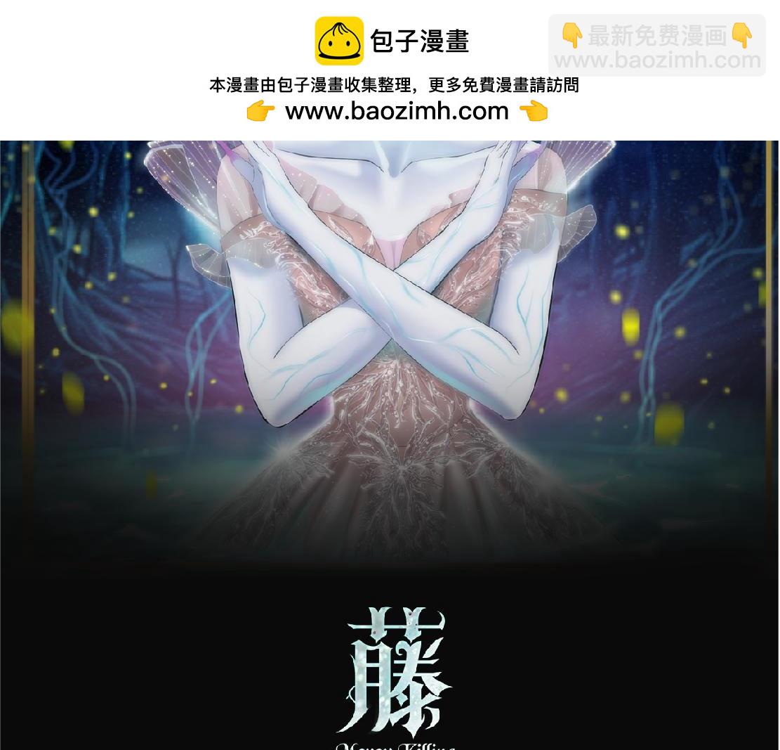 286【事业篇】黑则武就在我身后1