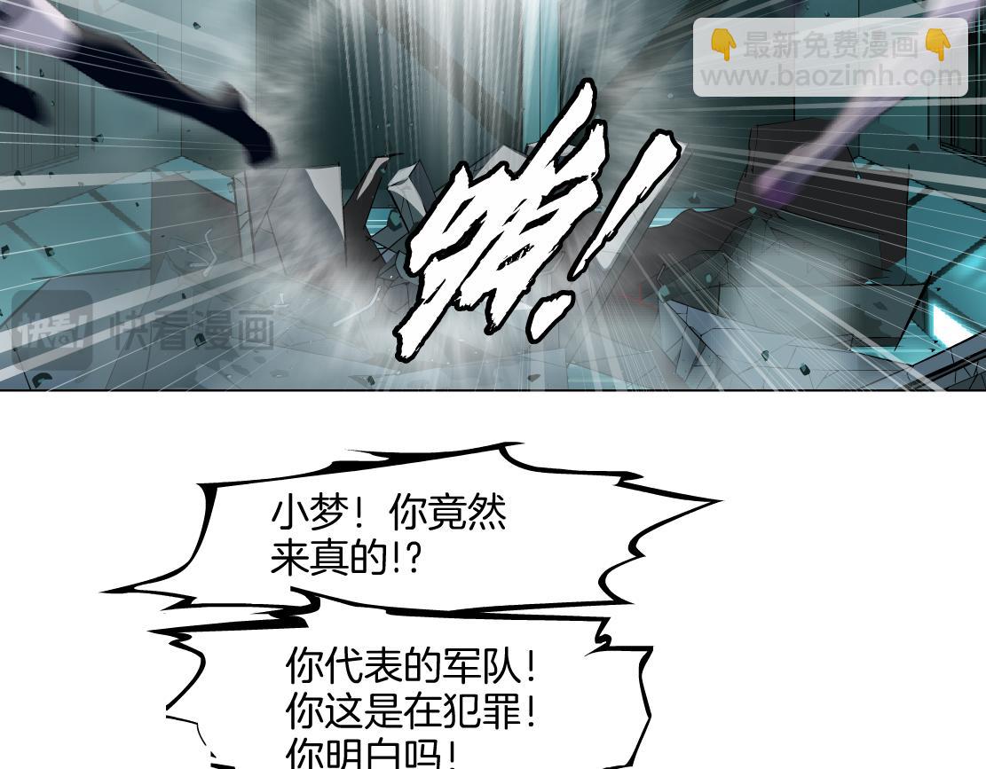 286【事业篇】黑则武就在我身后11