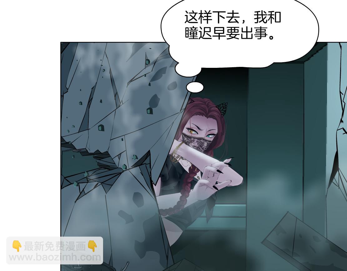 286【事业篇】黑则武就在我身后15