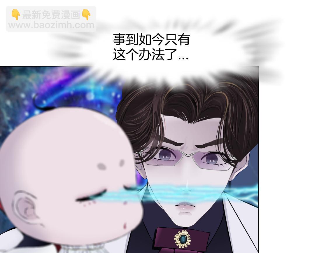286【事业篇】黑则武就在我身后43