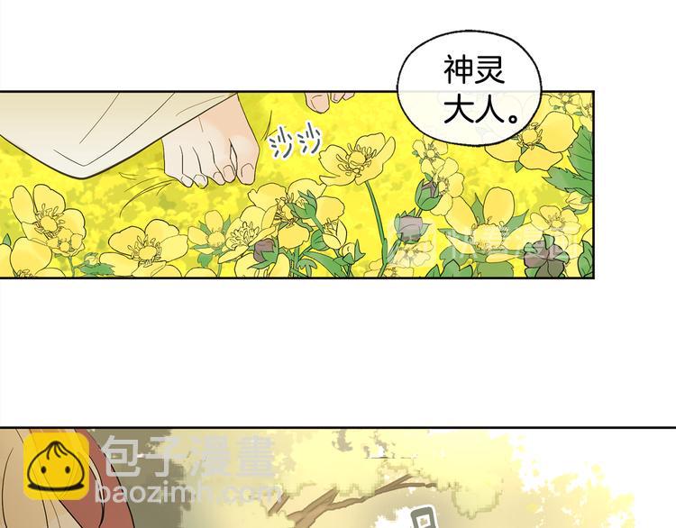 第1话 神灵下山13