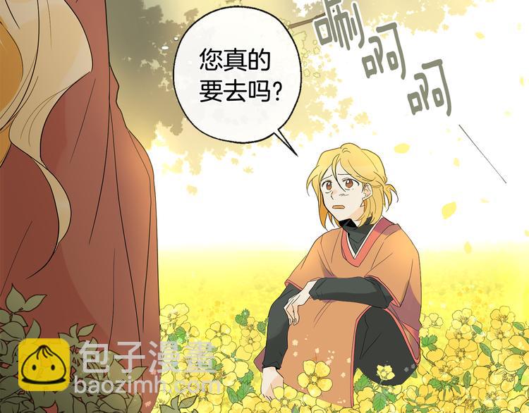 第1话 神灵下山14