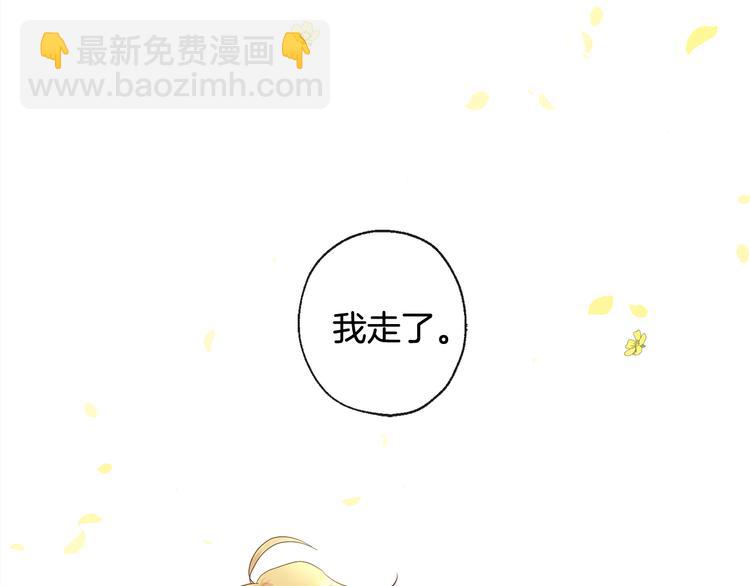 第1话 神灵下山21