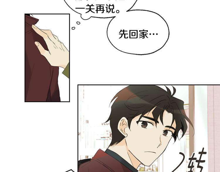 第1话 神灵下山32