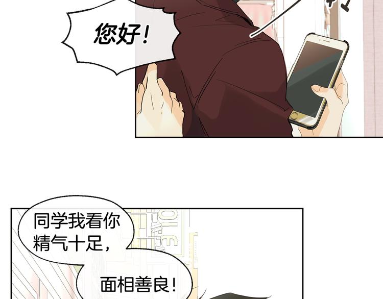 第1话 神灵下山33