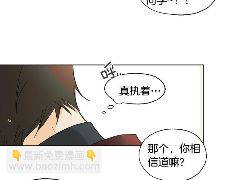 第1话 神灵下山37