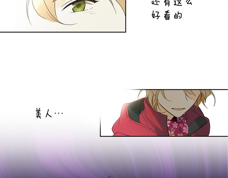 第1话 神灵下山54