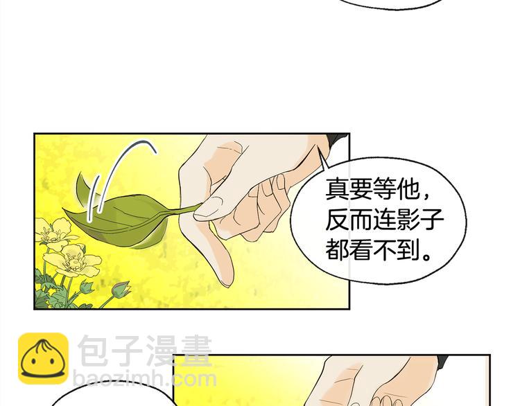 第1话 神灵下山7