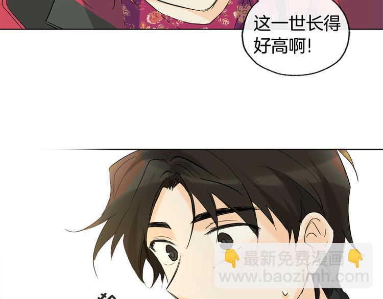 第1话 神灵下山70