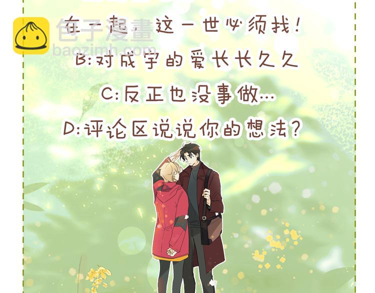 第1话 神灵下山75