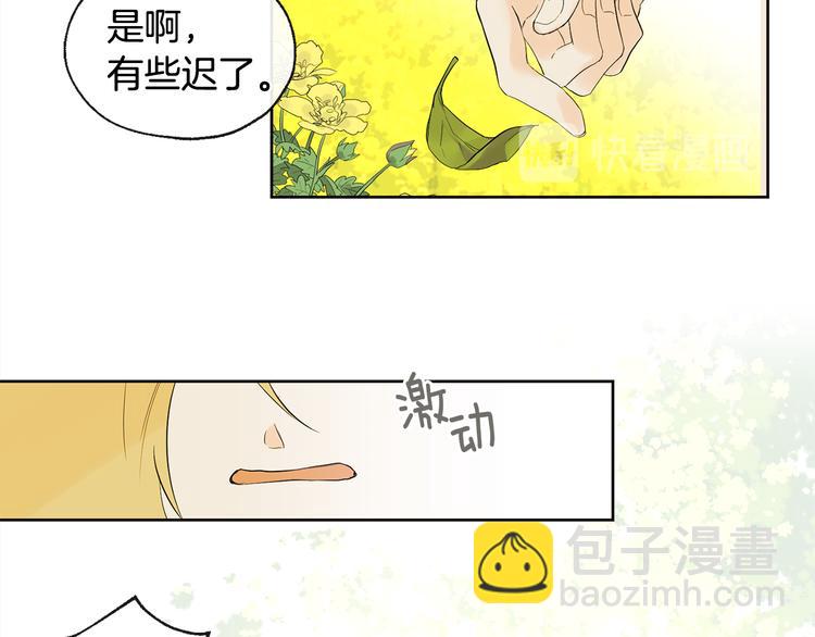 第1话 神灵下山8