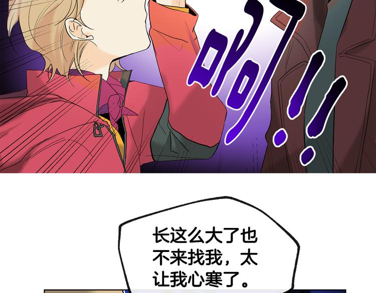 第2话 温暖抱抱11