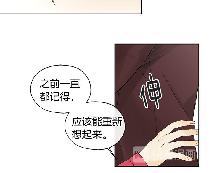 第2话 温暖抱抱62