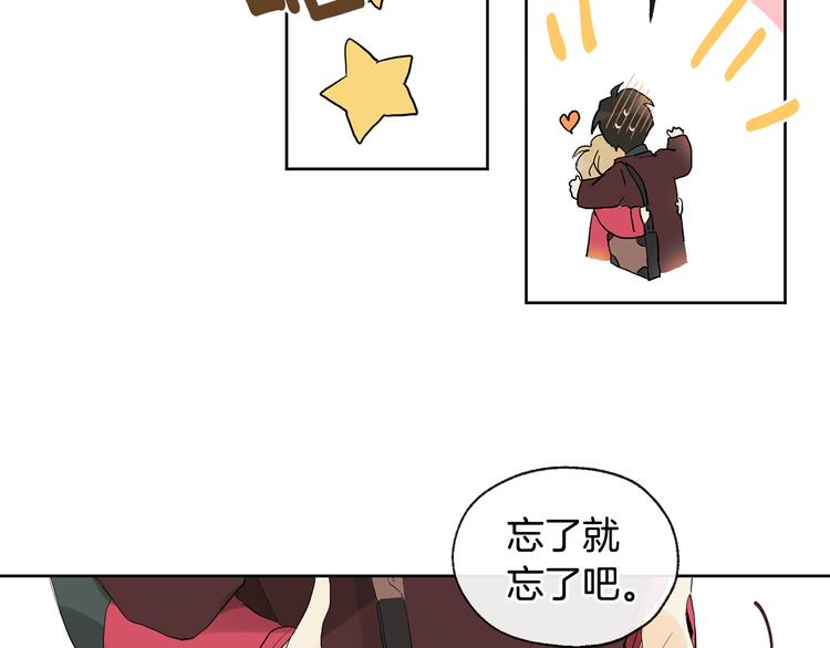 第2话 温暖抱抱65