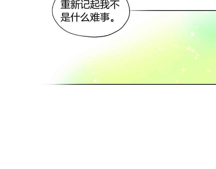 第2话 温暖抱抱68