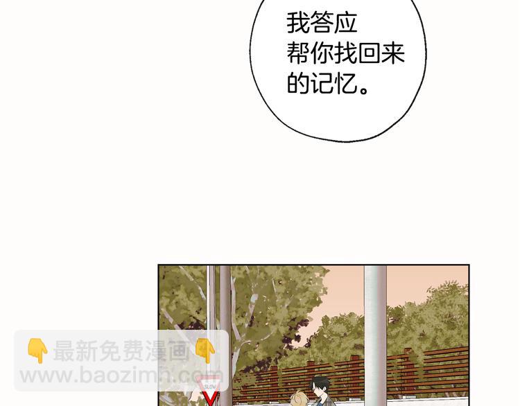 第9话 初次相遇6
