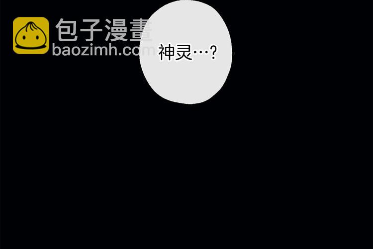 第9话 初次相遇68