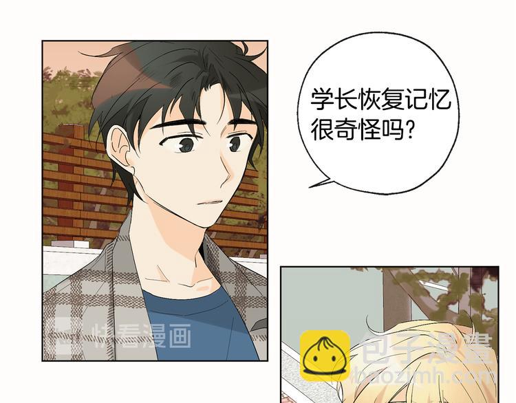 第9话 初次相遇8