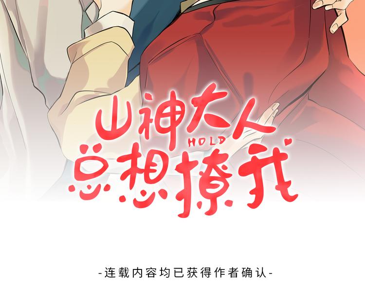 第25话 见到精灵1