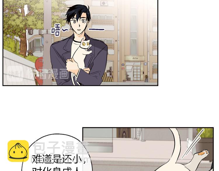 第25话 见到精灵19