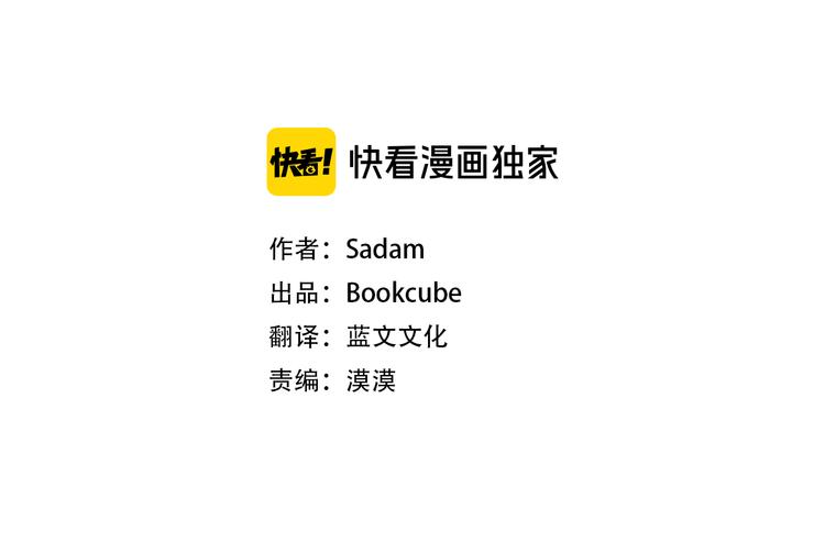 第25话 见到精灵2