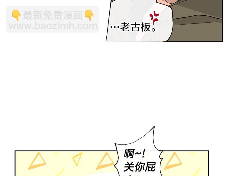第25话 见到精灵25