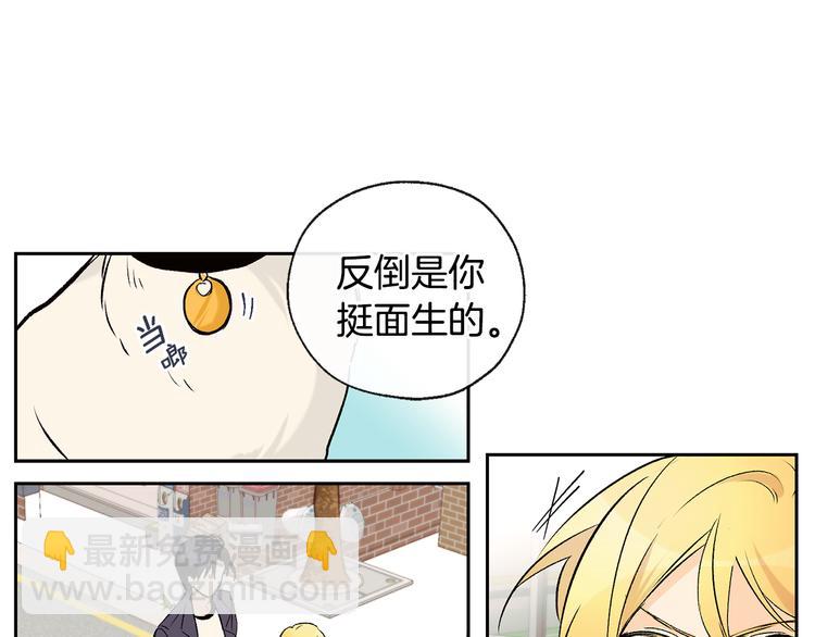 第25话 见到精灵38