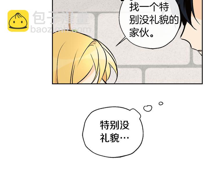 第25话 见到精灵44
