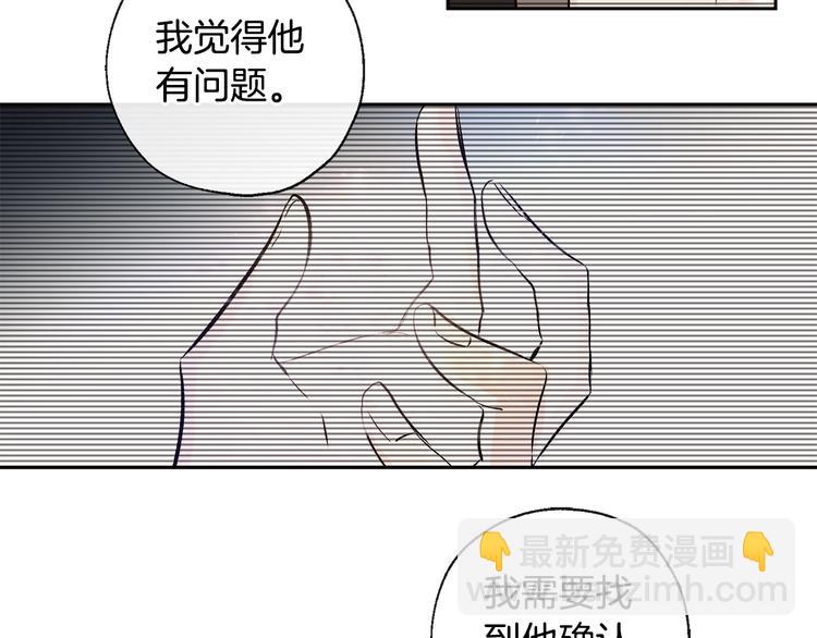 第25话 见到精灵47