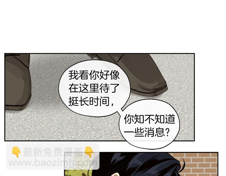 第25话 见到精灵49