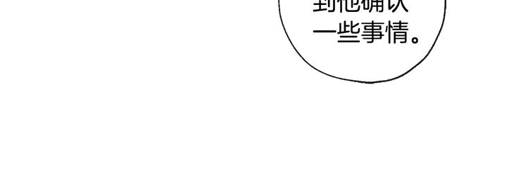 第25话 见到精灵52