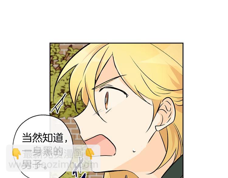 第25话 见到精灵56