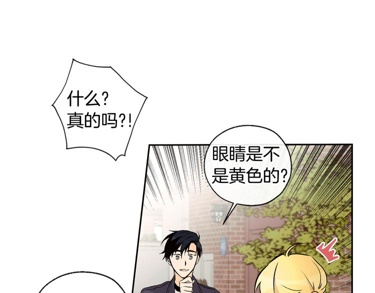 第25话 见到精灵58